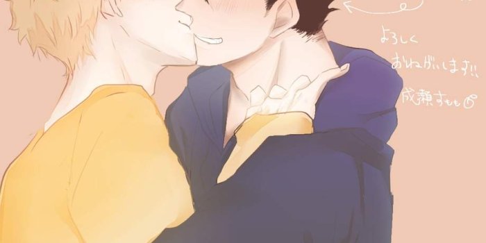 919x1024 Whats Your Wallpaper For Your Phone? | Yaoi Worshippers! Amino