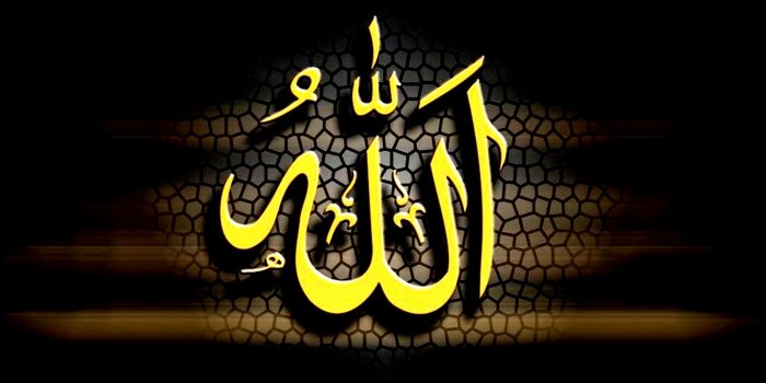 1920x1080 Beautiful Name Allah Wallpaper - Wallpaper HD 2022