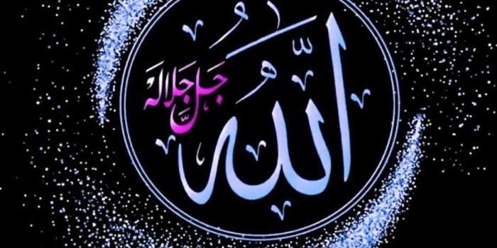 1080x1920 Allah Wallpapers - Top 65 Best Allah Name Backgrounds Download