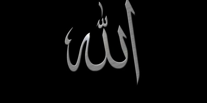 1024x768 Allah Wallpapers - Top Free Allah Backgrounds - WallpaperAccess