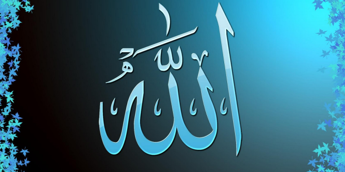 1280x800 Allah Wallpapers HD:Amazon.com:Appstore for Android
