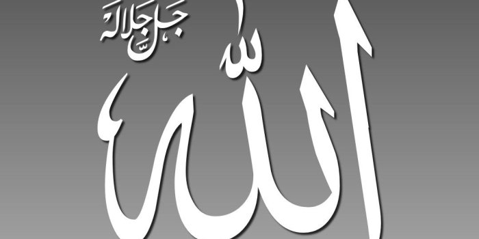 1080x2201 Allah Wallpaper iPhone wallpaper Black and White iPhone wallpaper Islamic  wallpapers Islam | Black and white wallpaper iphone, Allah wallpaper,  Islamic wallpaper