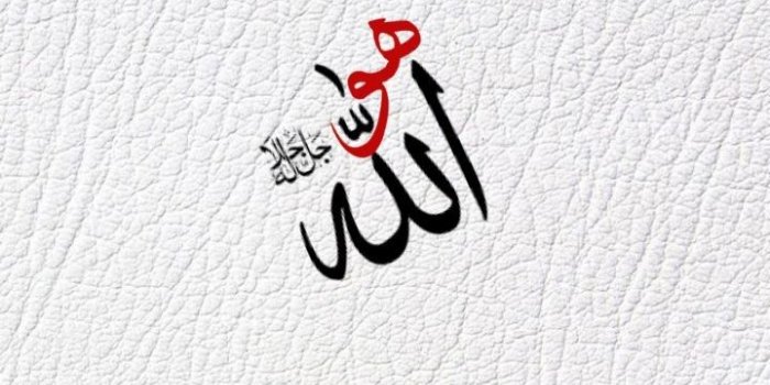 720x1162 Pin on Allahu قل هو ١