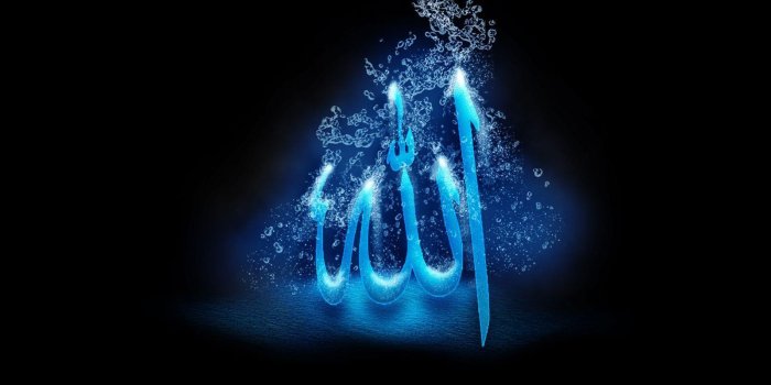 1600x900 Allah Wallpapers