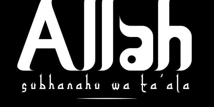 1200x2133 Allah Is Watching Me -Desktop & Mobile Wallpaper Design on Behance