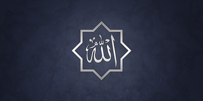 1600x1000 Free download Islamic Allah Wallpaper Desktop 14950 Wallpaper Wallpaper  Screen [1600x1000] for your Desktop, Mobile & Tablet | Explore 50+ Allah  Wallpaper | Islamic Pictures and Wallpapers, Islamic Wallpapers and  Screensavers, Islamic Wallpaper Desktop