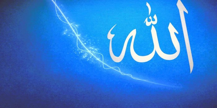 1600x875 Hd Allah Wallpapers 1080p