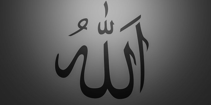 1920x1080 Allah c.c God Ultra HD Desktop Background Wallpaper for 4K UHD TV :  Widescreen & UltraWide Desktop & Laptop : Tablet : Smartphone
