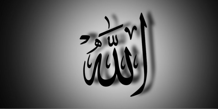 1024x768 Free download Allah Wallpapers Allah Names Wallpapers Wallpapers [1024x768]  for your Desktop, Mobile & Tablet | Explore 48+ Allah Wallpaper Desktop |  Islamic Pictures and Wallpapers, Islamic Wallpapers and Screensavers,  Islamic Wallpaper Desktop
