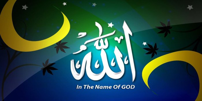 1280x800 Beautiful Islamic wallpapers. | Page 21 | TurnToIslam Islamic Forum &  Social Network