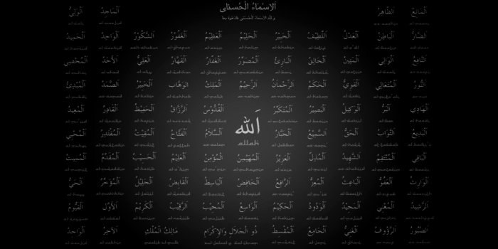 1920x1080 Name of Allah Wallpaper - Wallpaper HD 2022
