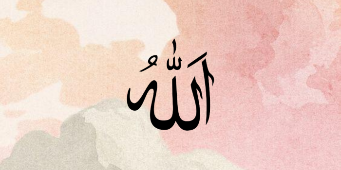 1080x1920 Allah Wallpaper | Islamic wallpaper iphone, Islamic wallpaper, Quran  wallpaper