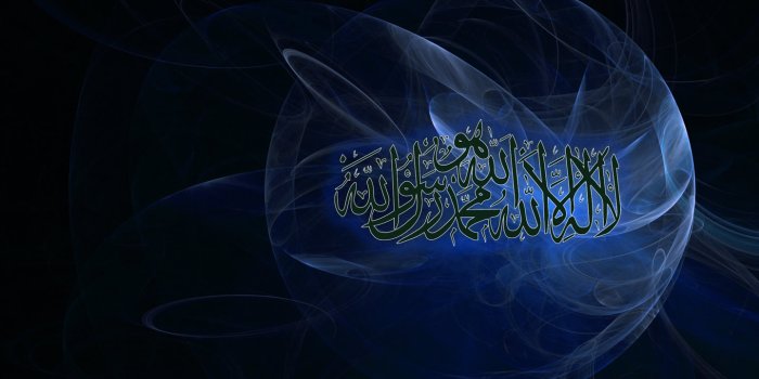 1439x899 allah wallpaper - Islam Photo (26011338) - Fanpop
