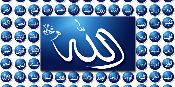 1872x1440 99 Names Of ALLAH One Wallpaper : عبید : Free Download, Borrow, and  Streaming : Internet Archive