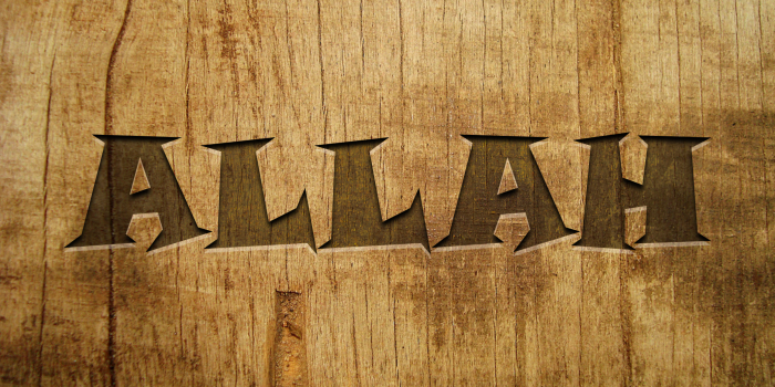 2125x1125 Allah HD Wallpapers and Backgrounds
