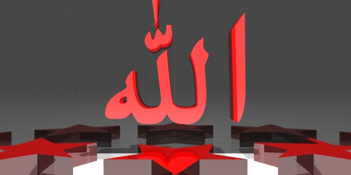 1600x1200 Allah Wallpaper - Calligraphy - Islamic Wallpapers - A2Youth.com