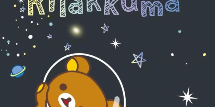 1242x2208 Rilakkuma Wallpapers - Top Free Rilakkuma Backgrounds - WallpaperAccess