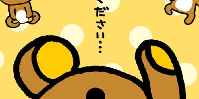 720x1280 Cute Rilakkuma Wallpapers - Top Free Cute Rilakkuma Backgrounds -  WallpaperAccess