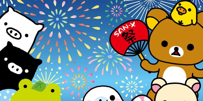 1280x1024 Rilakkuma Wallpaper of the Month: January 2014 - Rilakkuma World