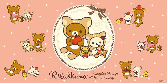 1500x750 Amazon.com: Rilakkuma