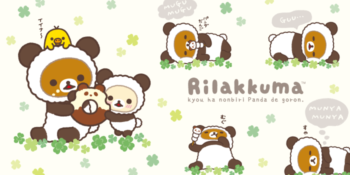1920x1080 Free download Rilakkuma Wallpaper HD Images Crazy Gallery [1920x1080] for  your Desktop, Mobile & Tablet | Explore 46+ Rilakkuma Wallpaper San X | Rilakkuma  Wallpaper San X, San X Wallpaper, Rilakkuma iPhone Wallpaper