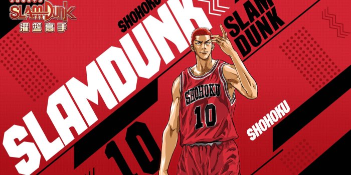 1920x1080 Download Slam Dunk Sakuragi In Red Wallpaper | Wallpapers.com