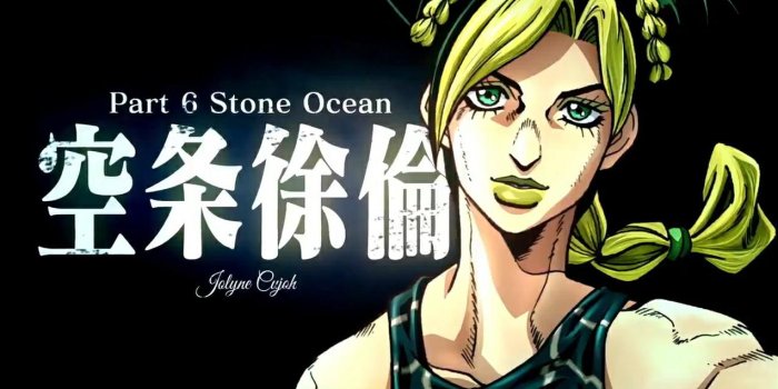 1274x720 JJBA Wallpapers