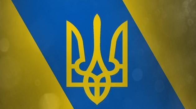 630x1280 Ukraine iPhone Wallpapers