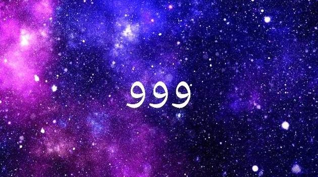 630x1280 999 wallpaper by Thyag0999 - Download on ZEDGE™ | 5fe0