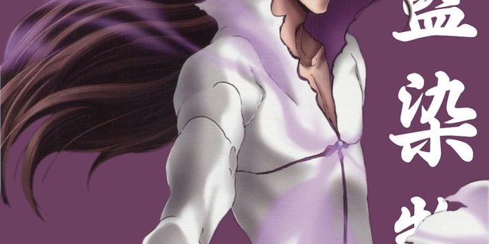 954x1696 Sosuke Aizen ~ Korigengi | Wallpaper Anime | Bleach anime ichigo, Aizen  sosuke, Bleach anime