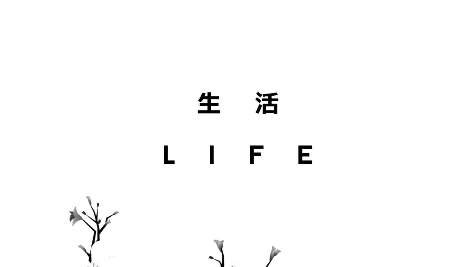 1920x1080 White Aesthetic For Computer Wallpaper - Wallpaper HD 2022