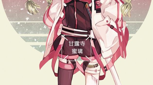 630x1280 Mitsuri Kanroji wallpaper by KindaTrueThoNgl - Download on ZEDGE™ | c219