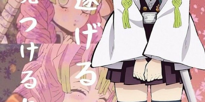 715x1272 Demon Slayer Images And Wallpapers - Mitsuri Kanroji - Wattpad