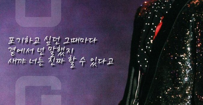 675x1200 Suga Iphone Wallpaper - EnJpg