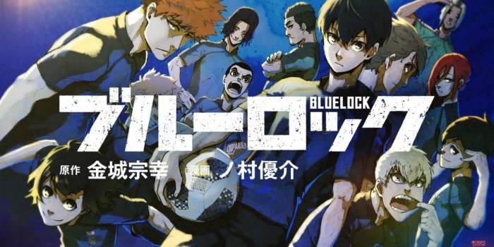 1920x1080 When does Blue Lock come out? Release Date, Trailer, What to expect and more