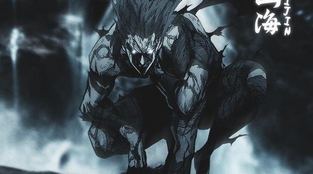 630x1280 Garou Wallpaper wallpaper by RaijinVisuals - Download on ZEDGE™ | 8313