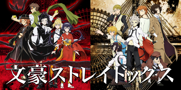 1920x1080 430+ Bungou Stray Dogs HD Wallpapers and Backgrounds