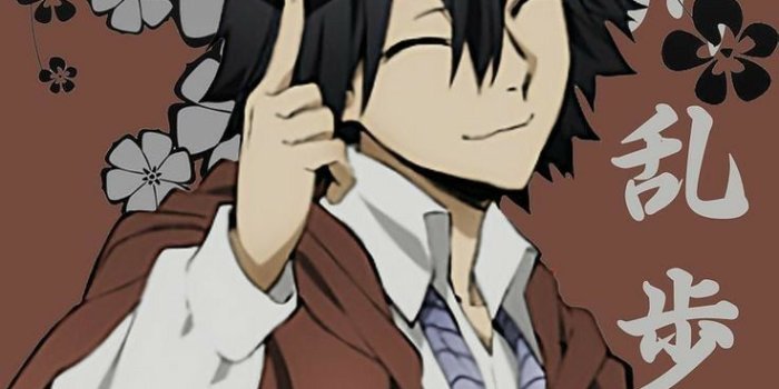 736x1308 Bungō Stray Dogs | 画像 | Stray dogs anime, Bungou stray dogs wallpaper, Bungo  stray dogs