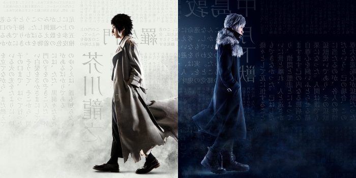 1920x1080 Bungo Stray Dogs: Beast [1920X1080] : r/wallpaper