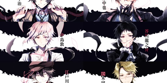 3636x2622 552533 Bungou Stray Dogs - Rare Gallery HD Wallpapers