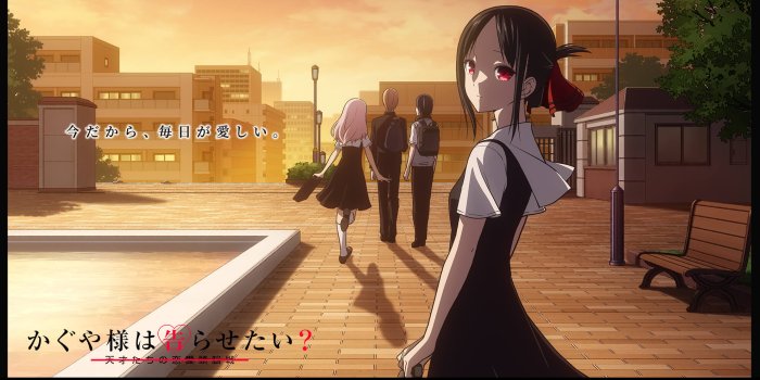 1980x1080 Kaguya-sama: Love Is War? Season 2 special wallpaper : r/Kaguya_sama