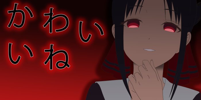 3840x2160 Mobile wallpaper: Anime, Kaguya Sama: Love Is War, Kaguya Shinomiya, 986452  download the picture for free.