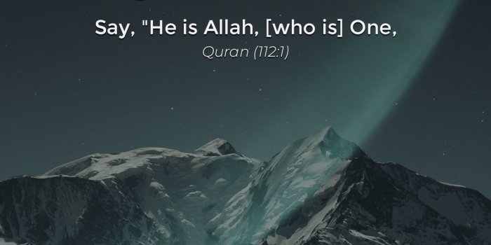 1242x2208 Quran (112:1) | Mobile Wallpaper | Quran wallpaper, Quran, Logo design free  templates