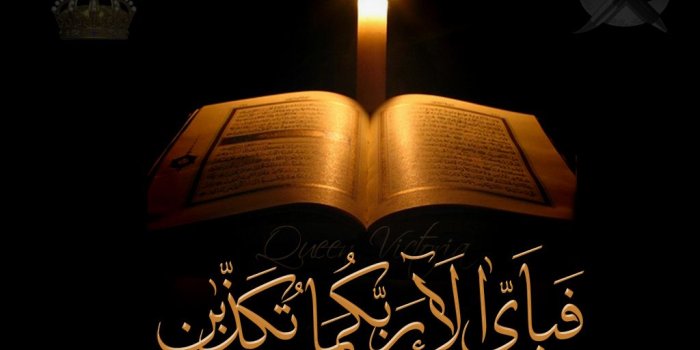 1024x768 Quran Wallpapers - Top Free Quran Backgrounds - WallpaperAccess