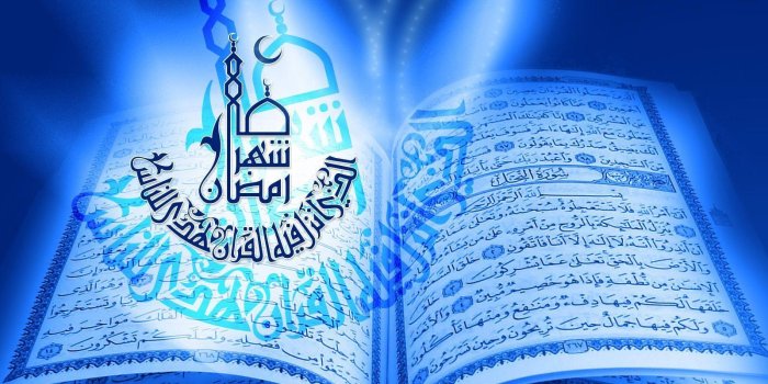 1600x1200 Quran Wallpapers Image Gallery