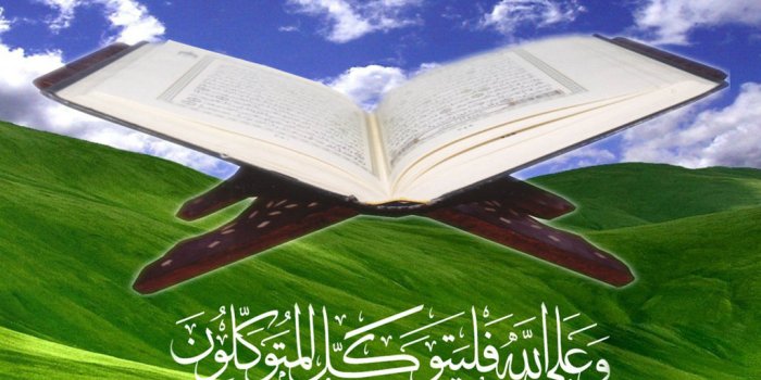1024x768 Free download Beautiful Holy Quran Islamic Wallpaper HD Wallpapers  [1024x768] for your Desktop, Mobile & Tablet | Explore 76+ Holy Quran  Wallpaper | Holy Spirit Wallpapers, Holy Wallpapers, Quran Wallpaper