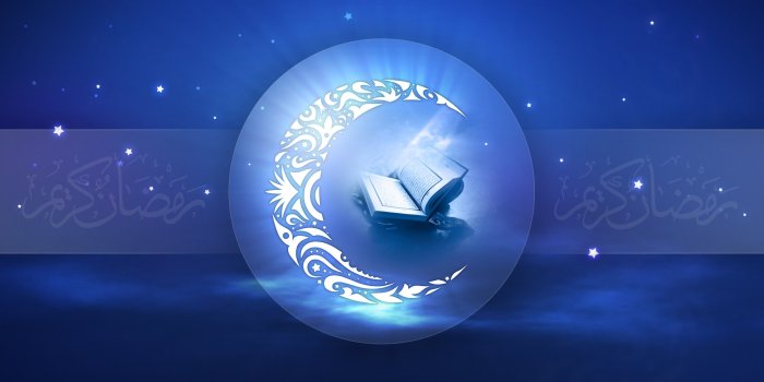 1920x1080 Quran Wallpaper Hd 1080p - God HD Wallpapers