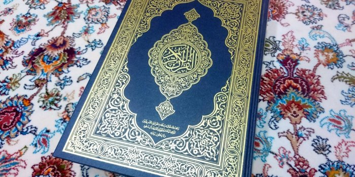 1332x850 Wallpaper book, wonderful, quran, islam, Quran images for desktop, section  стиль - download