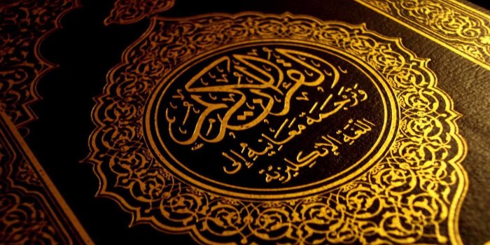 1920x1159 The Quran Wallpapers (61+ pictures)