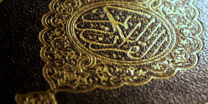 1350x2400 Download wallpaper 1350x2400 arabic, islam, calligraphy, quran, macro, holy  book iphone 8+/7+/6s+/6+ for parallax hd background